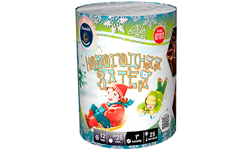  Батарея салютов Новогодняя затея  в Белгороде