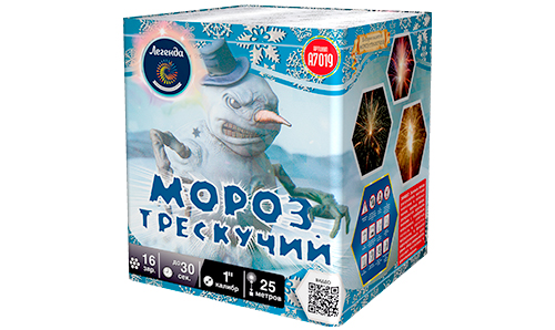  Батарея салютов Мороз трескучий  в Белгороде