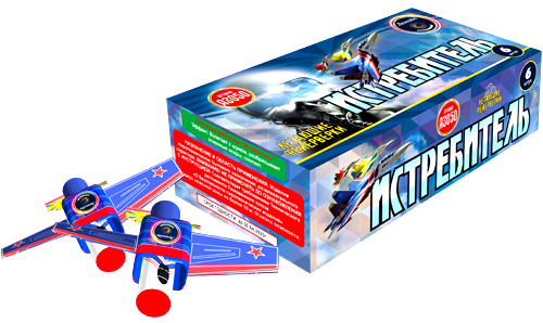  Летающие фейерверки Истребитель  в Белгороде